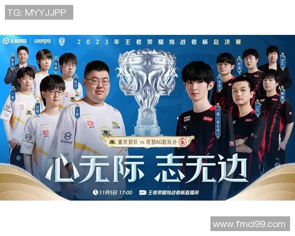 77王者荣耀国际版表演赛精彩对决不同版本英雄策略的碰撞与较量