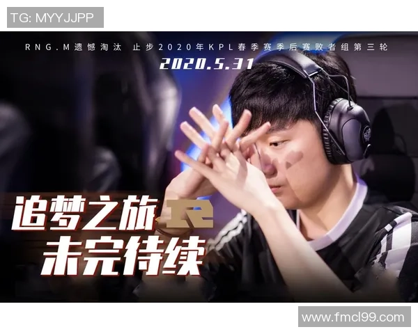 从绝境到巅峰败者组逆袭七连胜的传奇之路 从绝境到巅峰败者组逆袭七连胜的传奇之路